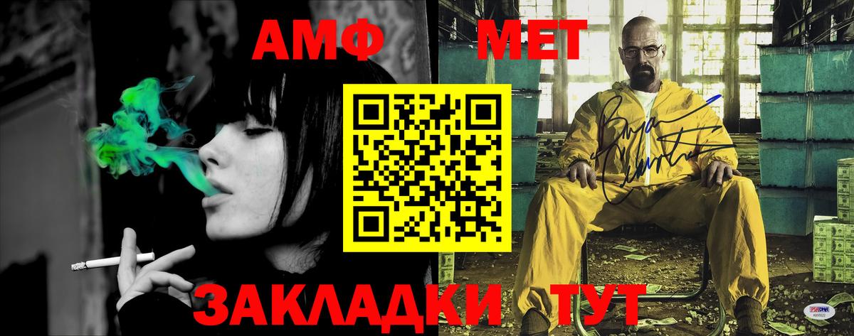 АМФ 98% Ступино