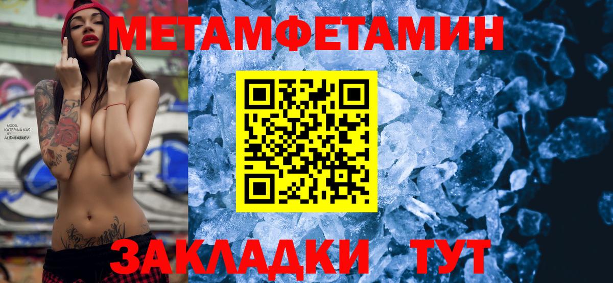 shop формула  АМФ  Ступино  Вход с VPN  Amphetamine 98% 