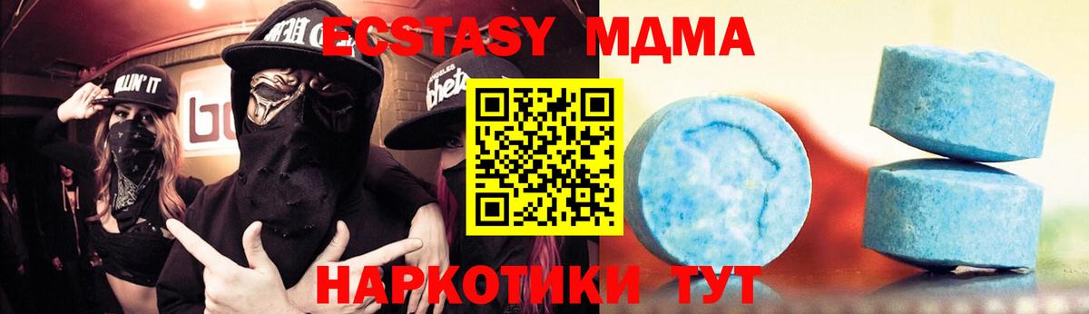 Ecstasy диски  ЭКСТАЗИ  Вход с VPN  Ступино  Экстази XTC 