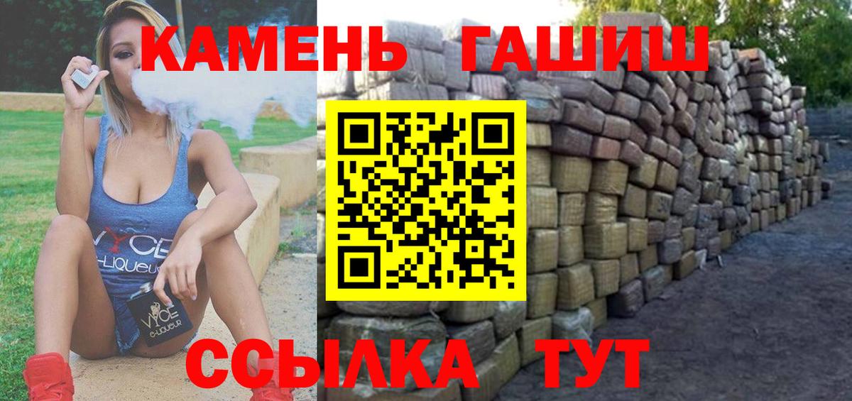 ГАШИШ 40% ТГК Ступино