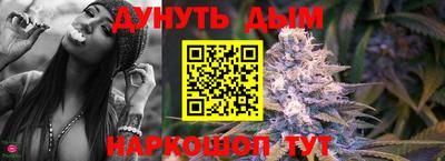 дурь Будённовск