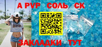 дурь Будённовск