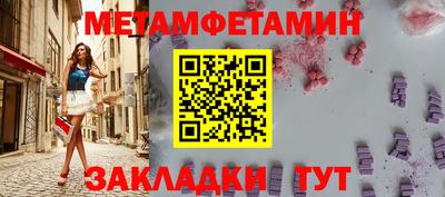 амф Бузулук