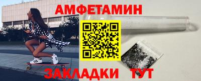 амф Бузулук