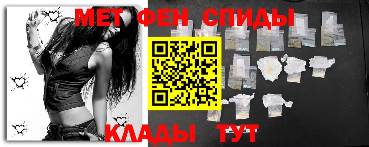 Ступино  Первитин мет  Метамфетамин  Вход с VPN 