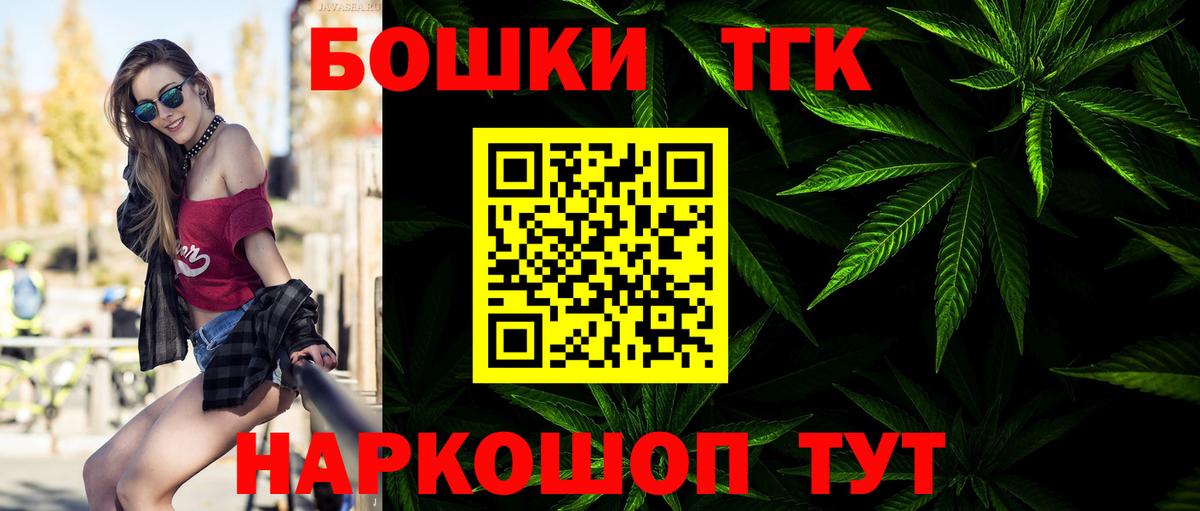 Конопля LSD WEED Ступино